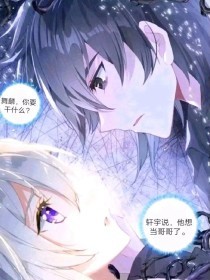 大铁棍子捅主任